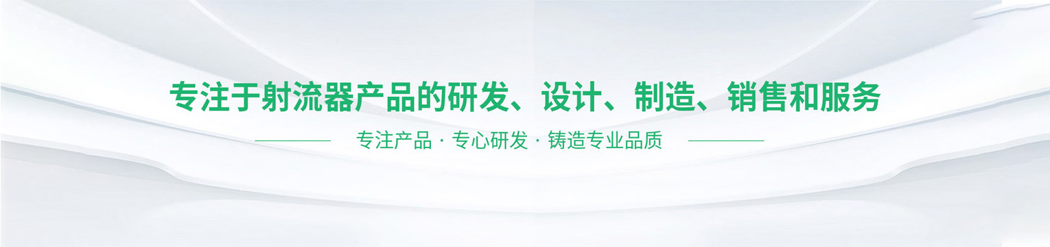 绿水科技公司